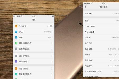 OPPO R9s Plus桌面如何调深色