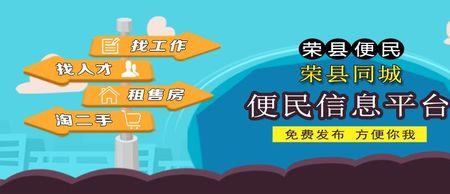 怎样在同城做广告宣传