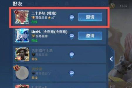 为什么不让上王者营地