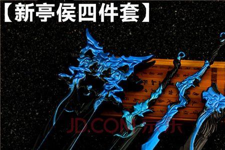 珍藏剑和鉴藏剑的区别