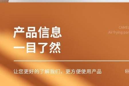 骆驼和扬子哪个空气炸锅好