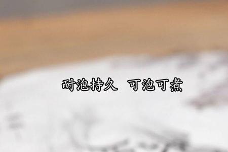 白茶饼大叶好还是小叶好