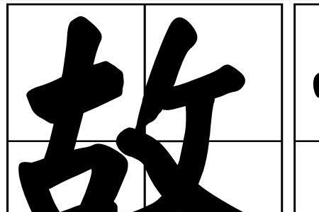 落絮是什么意思