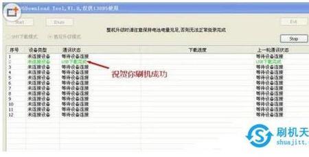 oppo连接电脑显示没有驱动程序