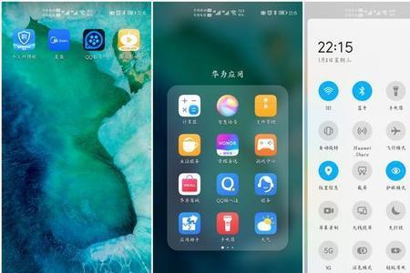 emui10 怎么打开双击亮屏