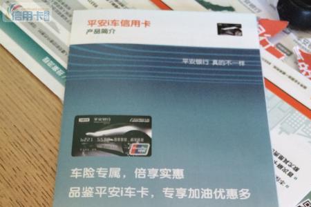 i车保怎么购买