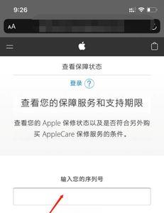 苹果14promax序列号j开头的
