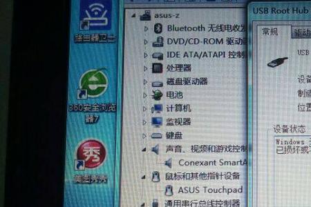 华硕主板开机显示器鼠标没反应