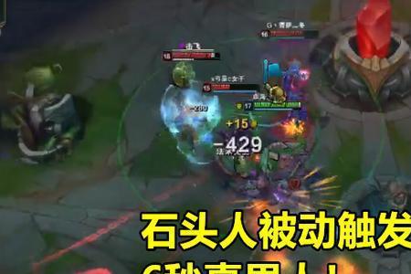 大乱斗奥恩石头人哪个强
