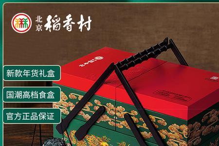 稻香村夏天保质期
