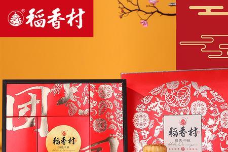 稻香村月饼中秋节后会降价吗