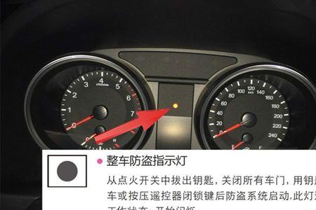 福克斯引擎防盗锁故障怎么解决