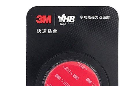 手机支架3m胶怎么去除