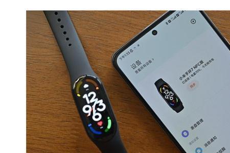 小米手环7支持深圳通吗