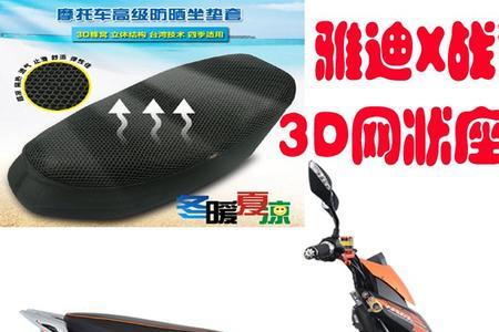 雅迪战警怎么锁车