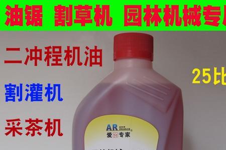 油锯机油箱怎么拆卸