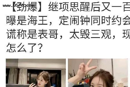 女海王等级划分