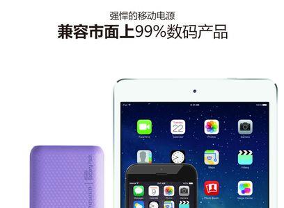 1万毫安充电宝可以充几次