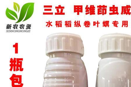 甲维茚虫威是内吸药吗