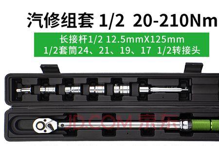 1扭矩能带动多少公斤