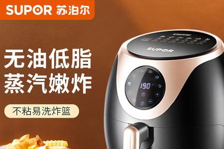 苏泊尔空气炸锅没有温控怎么用
