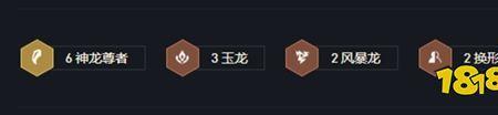 s75神龙尊者转职给谁