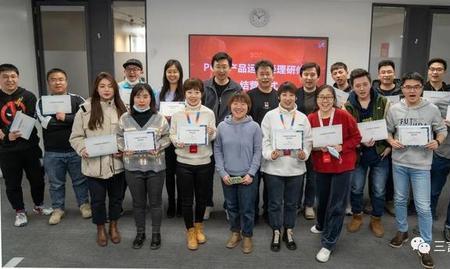 小米集团清河大学是什么学校