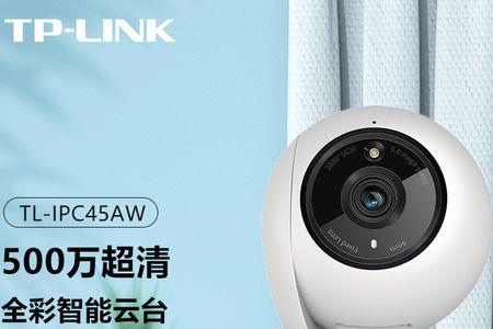 监控摄像头是多少度