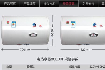 60l热水器尺寸一般多大