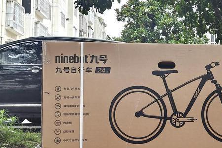 寄自行车没包装怎么寄