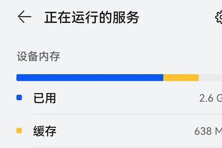 鸿蒙系统8g运存够用吗