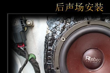 新蒙迪欧豪华版可以升级bo音响吗