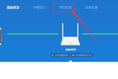 wifi网突然卡住然后刷新就好了