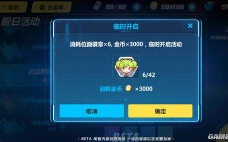 崩坏三新手多少级开启