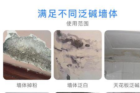 大理石反碱几月份处理
