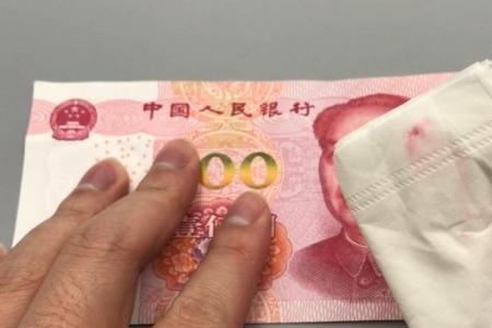 chinese原形