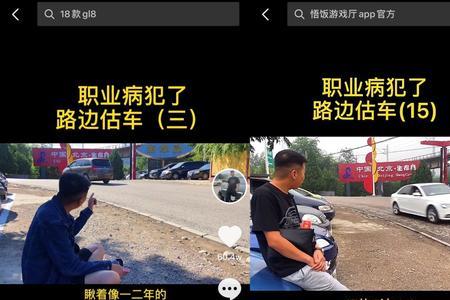 怎么挂懂车帝链接到抖音上