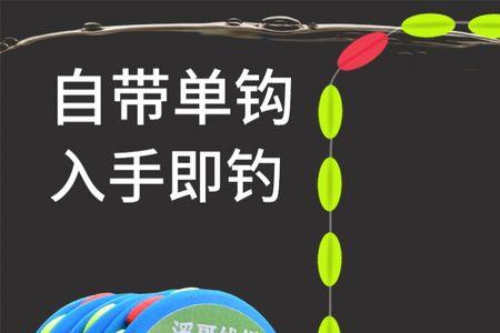 钓溪石斑鱼七星漂如何看漂