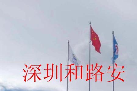 酒店旗杆高度一般比大堂高多少