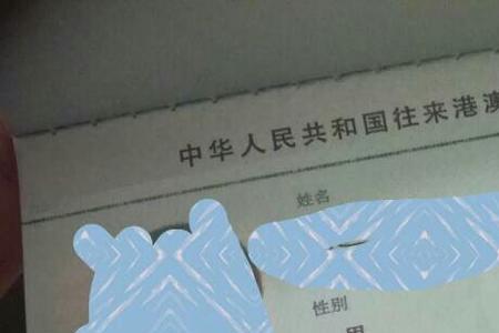 云港通怎么使用