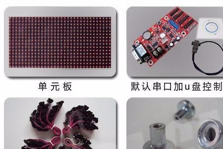 锂电控制器vcc是什么线