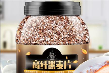 非即食燕麦片的正确冲泡