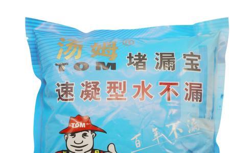 新房装修堵漏宝需要用多少