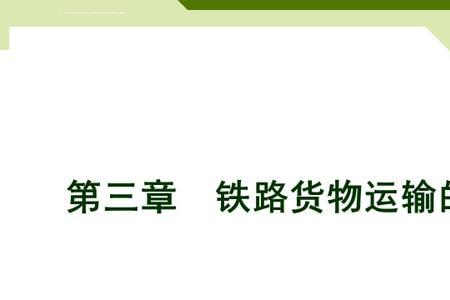 3个方的货物有多大