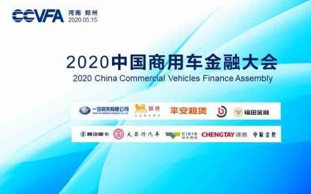 平安租赁车管家不还款会怎么样