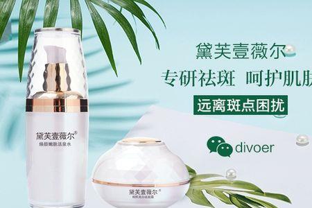 科芙兰是正规护肤品吗