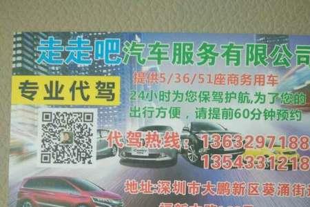 51代驾单子多吗