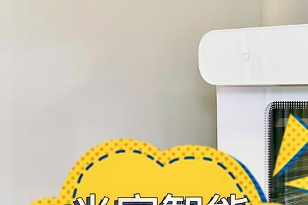 小米烤箱在家里用电就跳闸