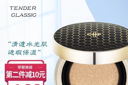 cnp气垫孕妇能用吗
