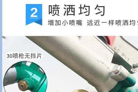 浇地用小喷枪好还是大喷枪好